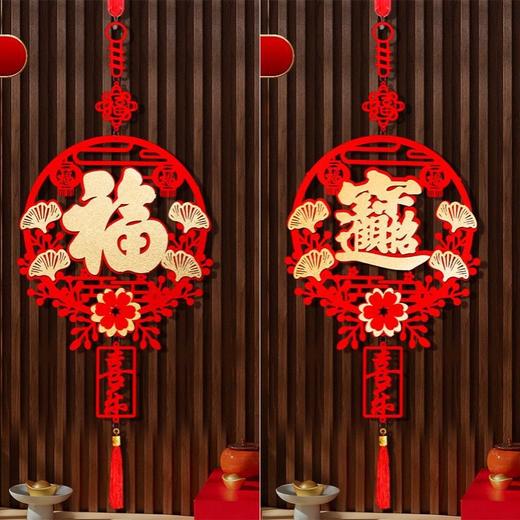 「9.9到手！新年挂件」2026马年新年春节福字挂饰元旦喜庆中国结挂件加厚装饰用品 商品图1