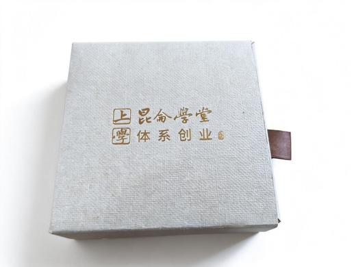 昆仑堂 体系创业 ｜ 古树茶龙珠礼盒 商品图0