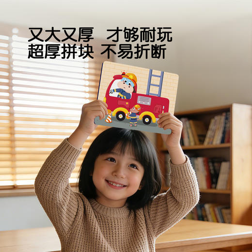 Pinwheel火速救援，颜色数感桌游（3岁以上） 商品图2