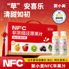 果汁 商品缩略图4