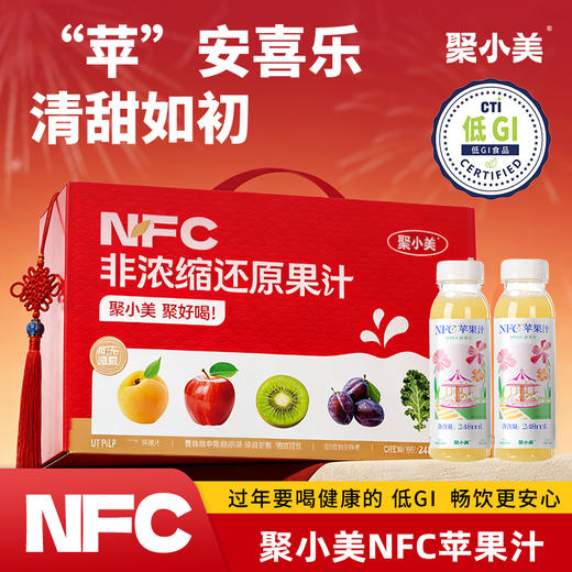 果汁 商品图4