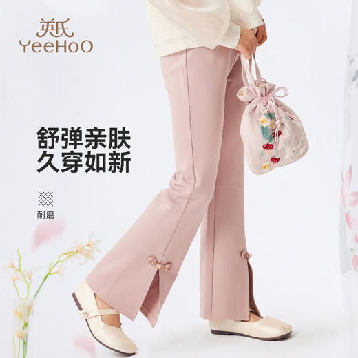 【英氏】【110-170】女童春秋新中式喇叭裤 商品图5