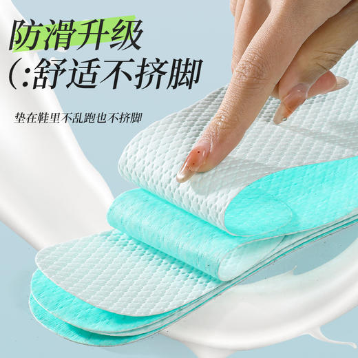 【粉丝专属❗️19.9抢5双🔥森呼吸鞋垫】原生木浆，云般柔软，给足部一整天的负离子SPA！一次性抑jun防臭木浆舒适夏季薄款透气舒适休闲小白鞋 商品图3