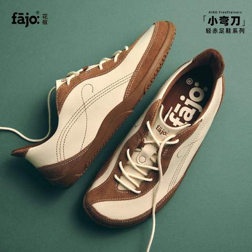 【新品】fajo花椒星球「小弯刀」奶油棕 薄底休闲鞋 轻赤足鞋系列 男女同款 商品图0
