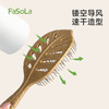 FaSoLa新款排骨梳女士长发防静电头皮按摩梳长发开结梳子造型梳 商品缩略图2