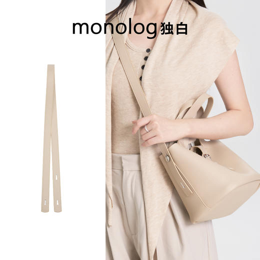 独白X卡拉羊 单肩包肩带超纤皮革随性搭配长肩带D0652 商品图0