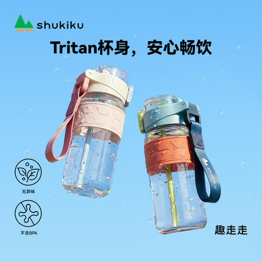 shukiku彩乐杯 商品图3