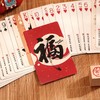 【马上好运系列 】新年主题聚会团建休闲娱乐游戏纸牌 商品缩略图1