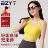【BZYT】 新款凉感运动无痕裸感内衣女背心跑步防震舒适618 商品缩略图2