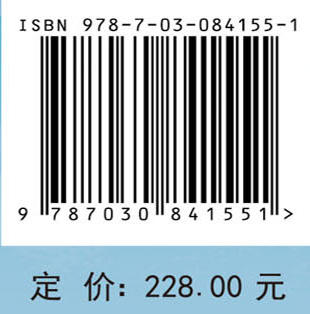 长江流域水文地质与地下水资源 商品图4