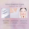 【108元会员福利】阿芙精油护肤玫瑰水润透亮面膜 25ml*10片*4盒 商品缩略图4