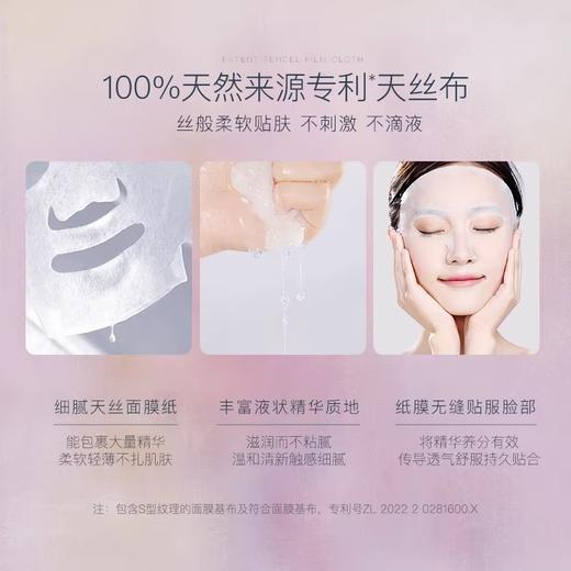 【108元会员福利】阿芙精油护肤玫瑰水润透亮面膜 25ml*10片*4盒 商品图4