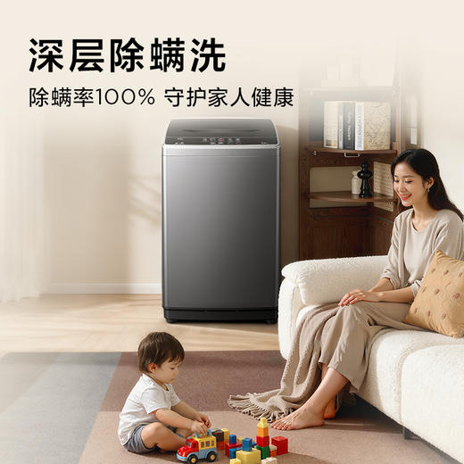 【TCL洗衣机】TCL高洗净L2R波轮7KG洗衣机省空间出租房用 B70L2R 商品图6