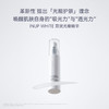 【跨境】X-one INUP WHITE双效光能精华提亮去黄抗氧保湿平滑40ml 商品缩略图1