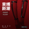 西班牙MAZE 小腿束缚吊袜带 商品缩略图0
