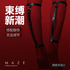 西班牙MAZE 小腿束缚吊袜带