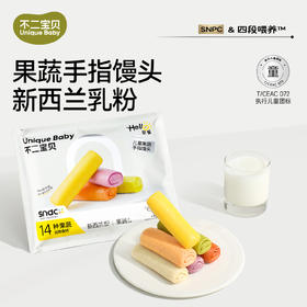 【不二宝贝】果蔬手指馒头