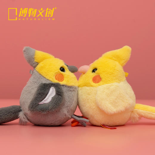 博物文创 啾儿 鸡尾玄凤鹦鹉 磁吸 毛绒玩具挂件 情人节日礼物 商品图2