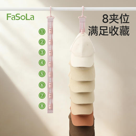 FaSoLa帽子收纳神器壁挂家用省空间墙上鸭舌帽夹衣柜宿舍门后挂钩 商品图5