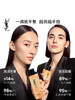 YSL圣罗兰夜皇后调皮水 、乳 商品缩略图1