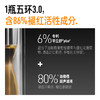 毕生之研五环控油调理精华液air3.0-15ml 商品缩略图3
