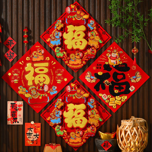 【纳福接运❗️马年福字门贴窗花】迎新禧 贺新年 福运连串 好运连年，2026过年春节植绒自粘贴纸新年装饰用品年画 商品图2