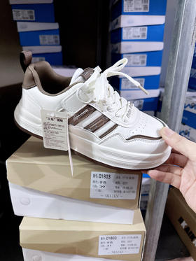 大树 1803 皮面 板鞋卡39.41.41码