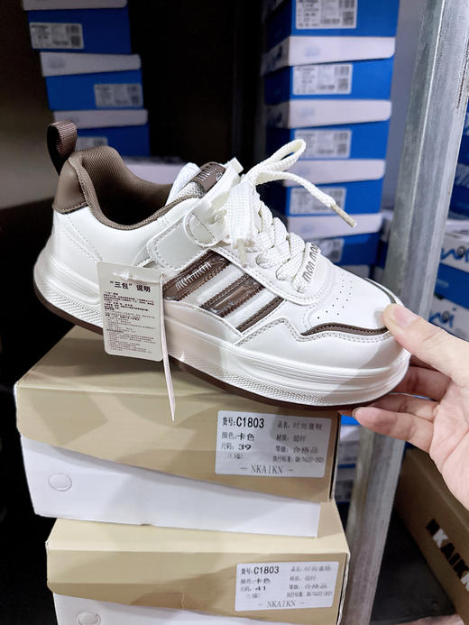 大树 1803 皮面 板鞋卡39.41.41码 商品图0