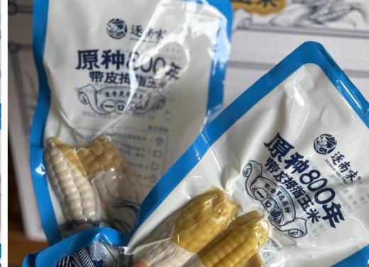 拇指玉米丨低产量的老品种玉米，泉水蒸煮，嫩、糯、甜，真空包装，一次一根刚刚好！⭐️韵达/中通/申通随机 商品图6