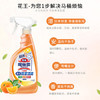 花王（KAO）马桶清洁剂500ml 厕所清洁剂洁厕灵消臭除味强力清洗去污垢喷雾液 /家庭清洁/纸品 /家庭环境清洁 /洁厕灵 商品缩略图5