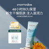 【官方商城】Eevereden安唯伊升级版婴儿无香保湿润肤乳身体乳200ml 商品缩略图0