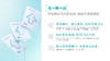 ilso一苏焕活紧致毛孔补水面膜保湿舒缓温和提亮肤色紧致敏感肌肤 商品缩略图3