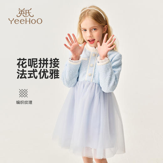 【英氏】【110-170】女童春秋小香风连衣裙 商品图1