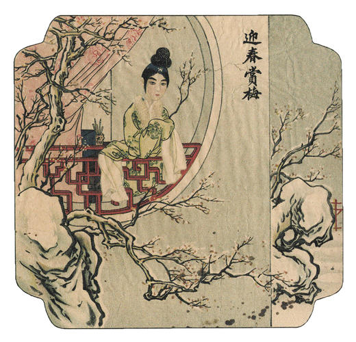 丹青入梦画展 烟标画系列—268元画作 商品图1