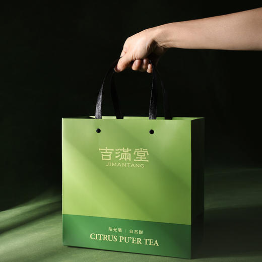 【春节预售：2.14号
-2.23号停发】疯抢中！！【买两盒送泡茶摇摇杯】【吉满堂·新会天马小青柑】自然生晒 醇厚耐泡 250g/盒（送高端手提礼袋/礼盒） 商品图13
