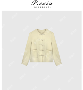 04-2潘依绣丁丁宠粉新款Q8790