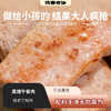 手工午餐肉丨选用黑猪肉，不添加防腐剂 ，淀粉只加了一点点， 肉味十足，到货冷冻保存。 500g/盒 ⭐️顺丰空运 商品缩略图0