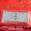 【宏艺珠宝】1g足银银钞 商品缩略图2