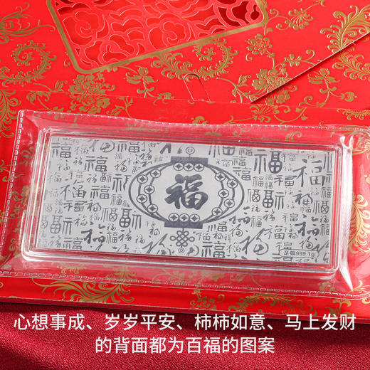【宏艺珠宝】1g足银银钞 商品图2