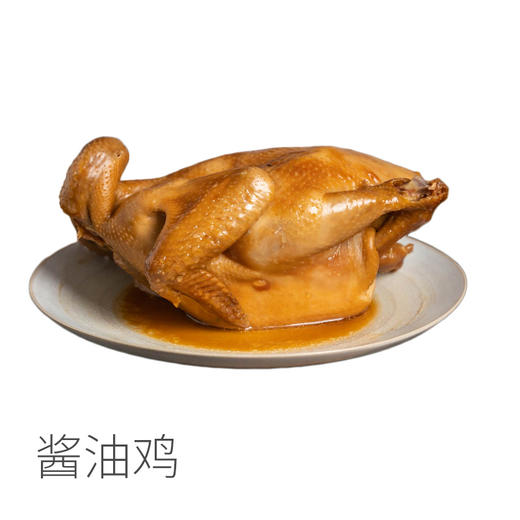 清远鸡熟制品| 三种口味，咸香鸡/手撕鸡/酱油鸡，选用散养120天鸡制作而成，活鸡现杀，现做现发。⭐️顺丰快递 商品图3