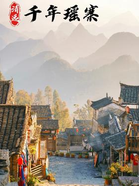 【一脚踏两省】纯玩3天