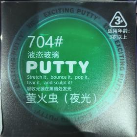 液态玻璃 704 萤火虫（夜光）
