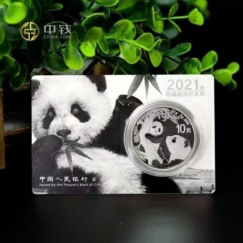 2021年熊猫30克银币 熊猫银币智能卡
