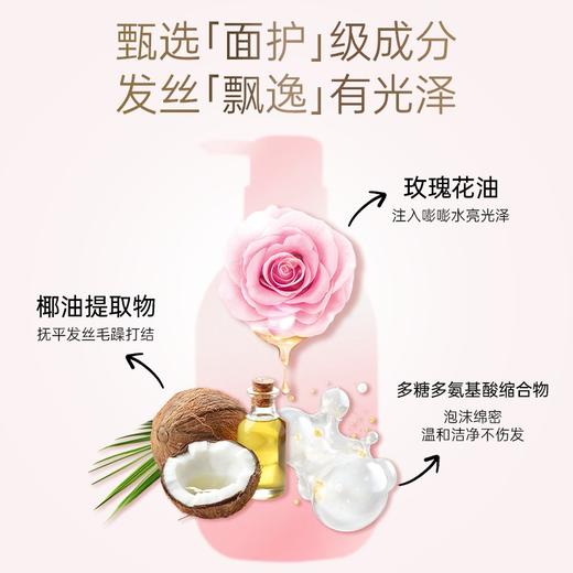 安芝莉玫瑰洗发水日本进口洗发膏保湿顺滑不毛躁洗发露留香去油效期26年3月 商品图3
