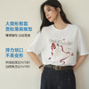 【严选】【好运汪】诗凡黎狗狗印花凉感T恤2026春新款宽松落肩显瘦短袖女7H2200301 商品缩略图3