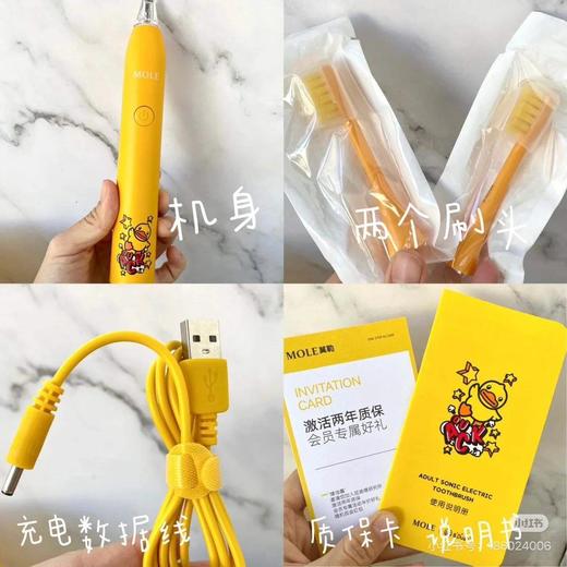 清仓无补❗️颜色随机发！成人小黄鸭电动牙刷送礼袋  26Y02001- 商品图10