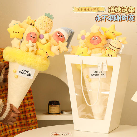 【佳节好礼❗️治愈萌物】女神节情人节礼物高级感卡通生日伴手礼送女生实用毛绒玩偶花束礼品套装。jd 商品图1