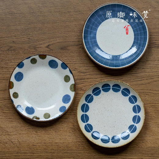 【系列满39元包邮】美浓烧复古粗陶圆点深盘/汤盘/平盘//面盘（基地直发-中通快递）| 多种规格，日本进口【合作生产，公平贸易】 商品图4