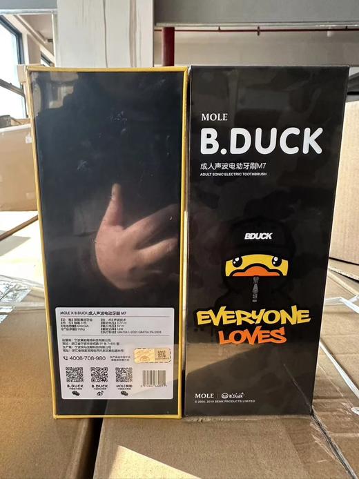 清仓无补❗️颜色随机发！成人小黄鸭电动牙刷送礼袋  26Y02001- 商品图7