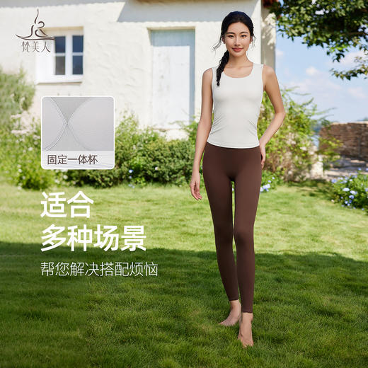 梵美人 F5270  瑜伽背心 一体胸垫 薄云螺纹 商品图4